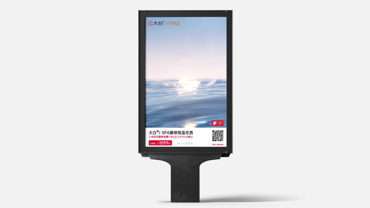 【大白卫浴】品牌物料（图ZMjk1NzM5NzE2） - 品牌 - 站酷设计师麻辣烫不加辣原创素材 - 站酷ZCOOL