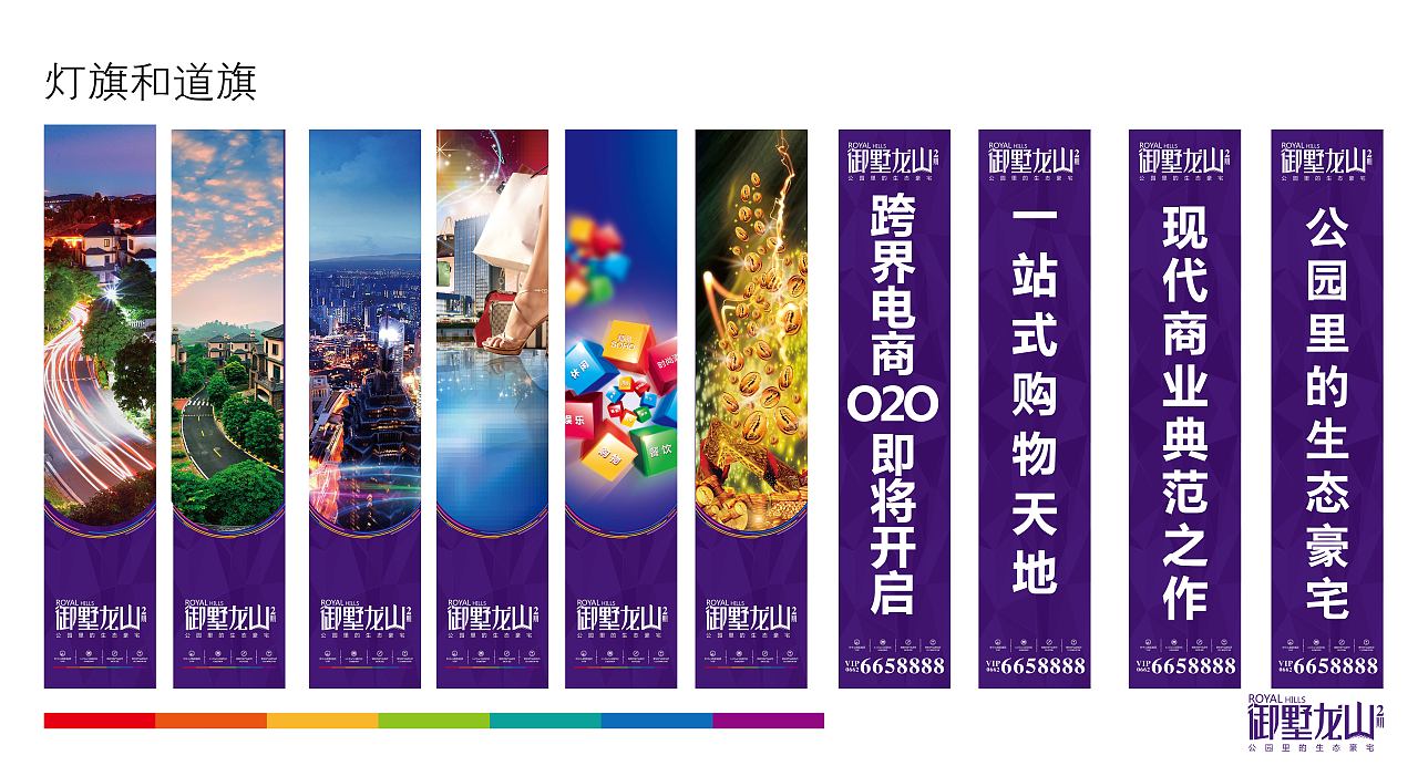 龙山（图ZMzI1NDM5Njg=） - 宣传物料 - 站酷设计师zzolibb原创素材 - 站酷ZCOOL