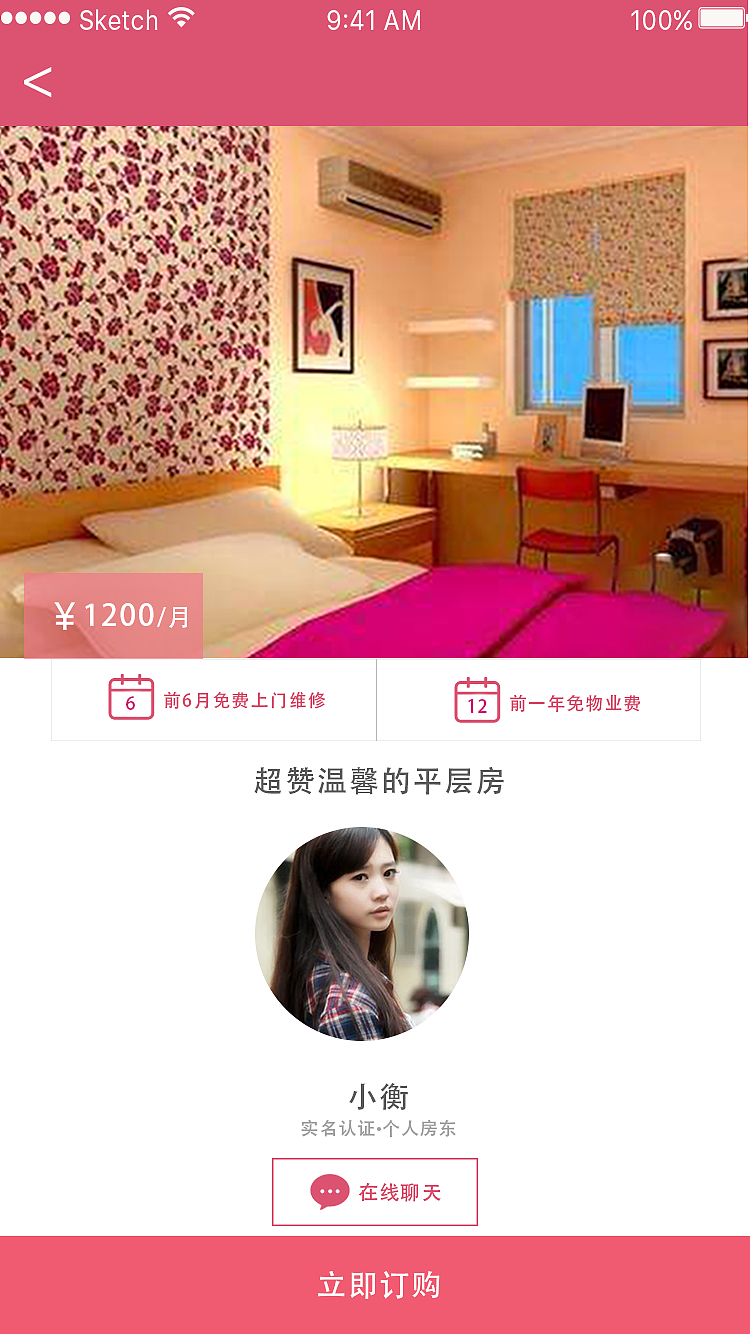 App界面设计（图ZOTcwMzU1MDg=） - APP界面 - 站酷设计师persistr原创素材 - 站酷ZCOOL