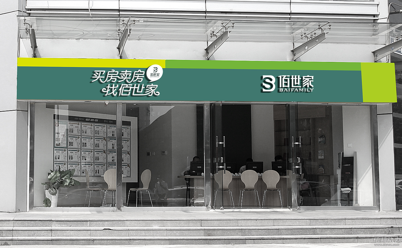 陈飞品牌设计合集（图ZOTc2NjA0MjA=） - 品牌 - 站酷设计师陈飞字体设计原创素材 - 站酷ZCOOL