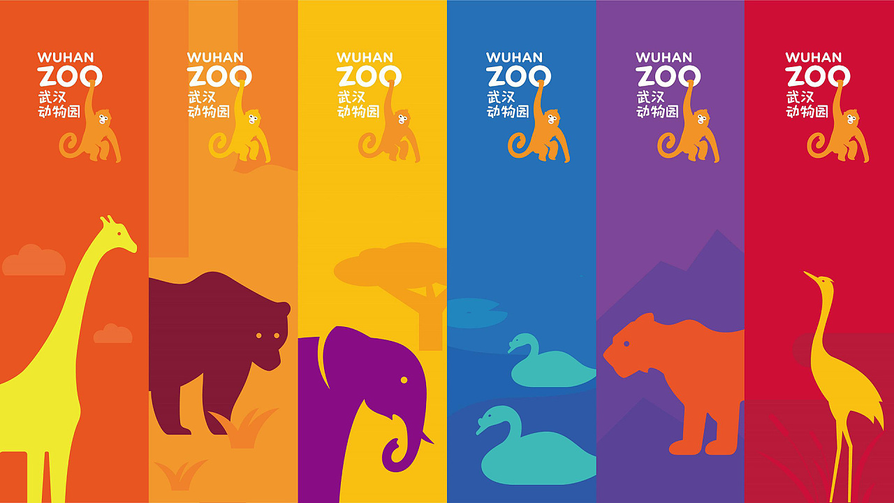 武汉7座公园及公园联盟的形象标识(logo)正式发布.