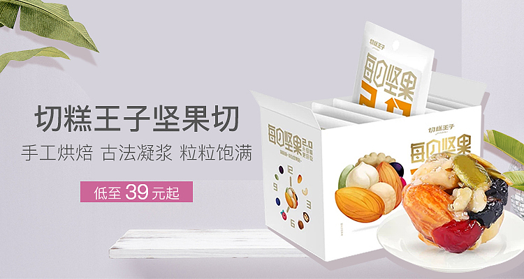 迟来的5-6月份banner总结（图ZMTcyNTM4MDY0） - 海报 - 站酷设计师韦韦韦优渥原创素材 - 站酷ZCOOL