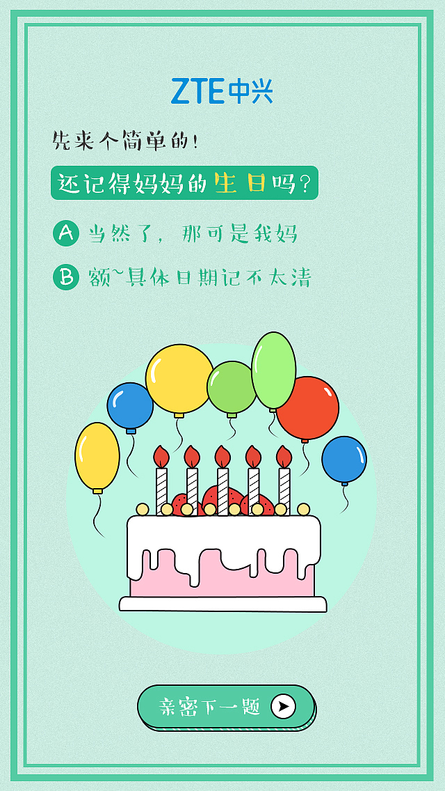 H5相关（图ZMTczMjc3ODQ4） - 移动端网页 - 站酷设计师取襄原创素材 - 站酷ZCOOL