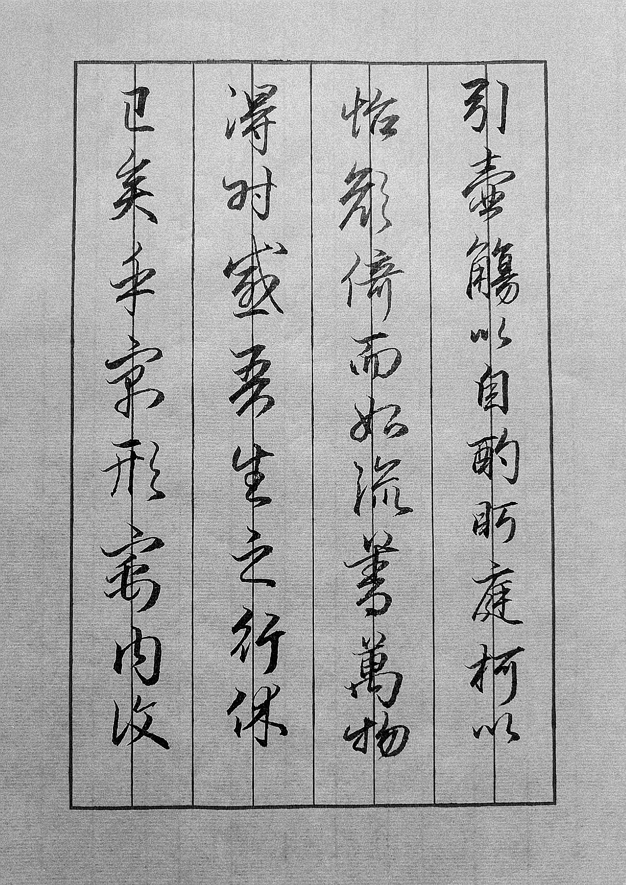 归去来并序书法（图ZMjEwOTY2ODY0） - 书法 - 站酷设计师碧水斋原创素材 - 站酷ZCOOL