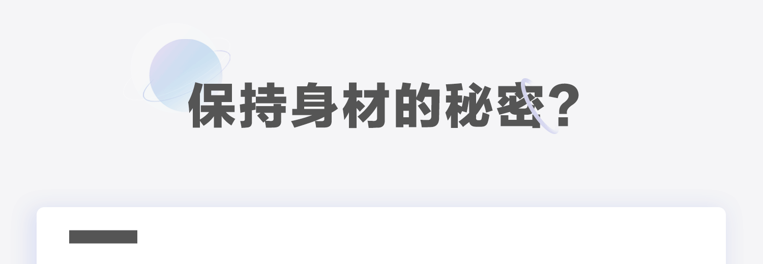 华为emui手机变身记svg长图