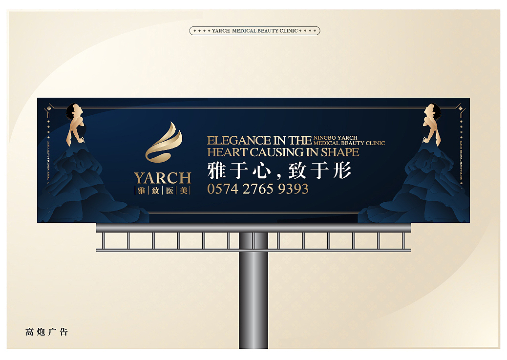 VI LOGO 医疗美容VI（图ZNjA0MDQyODA=） - 品牌 - 站酷设计师子夜寒原创素材 - 站酷ZCOOL