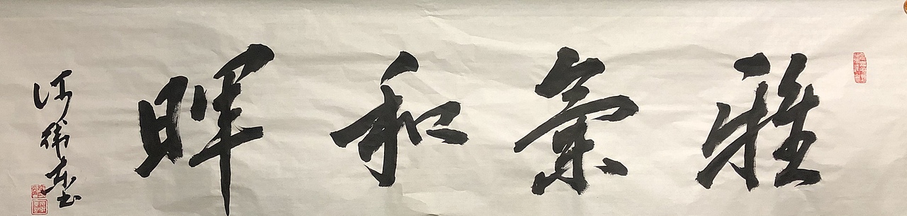 书法立人（图ZMTQzMDAzODIw） - 书法 - 站酷设计师搜盈美术原创素材 - 站酷ZCOOL