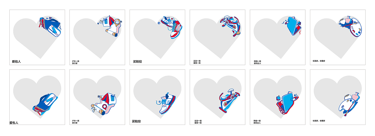 百事可乐独家印记icon（图ZMTQ2ODc2MTMy） - 图案 - 站酷设计师bian琛雯原创素材 - 站酷ZCOOL
