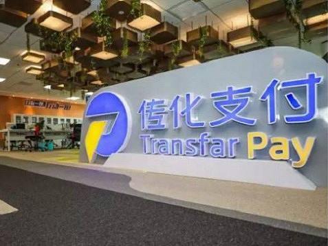 传化支付物流金融解决方案使商贸客户迎来春天