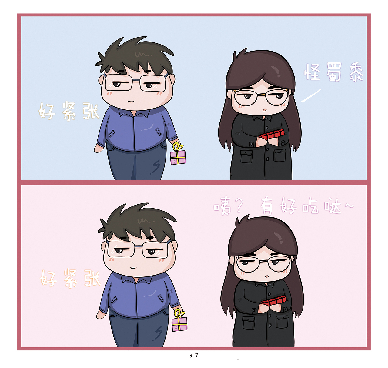 《汪汪汪喵》（图ZMjAxMTk4MjQw） - 绘本 - 站酷设计师淡水_原创素材 - 站酷ZCOOL