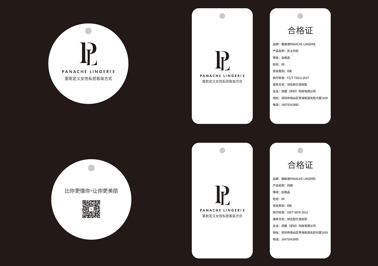 【品牌】雅致港品牌及包装设计（图ZMjEzMzgyMzA4） - 品牌 - 站酷设计师Florence99原创素材 - 站酷ZCOOL