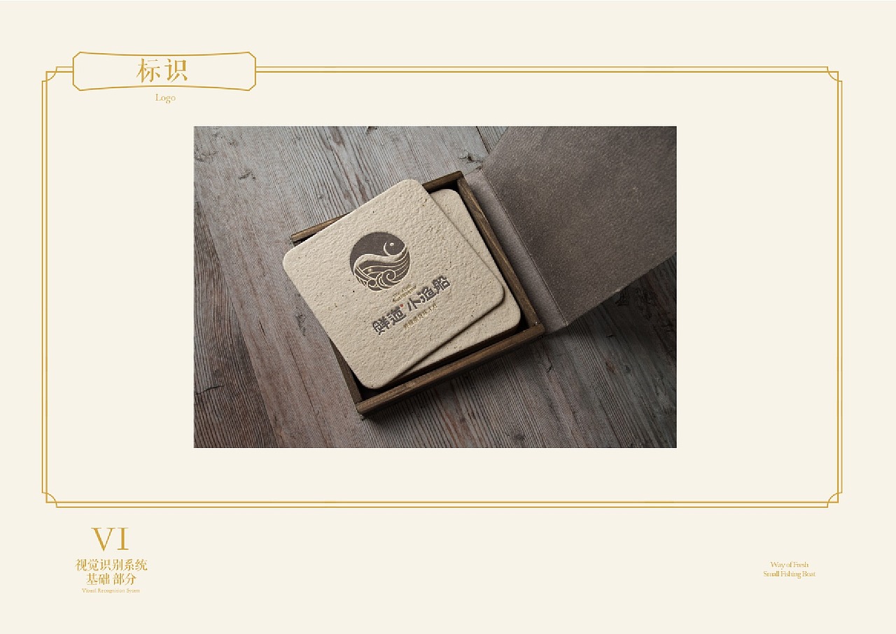 品牌vi全案&空间si落地（图ZMjM2MTY1NDY4） - 品牌 - 站酷设计师三猫品牌设计原创素材 - 站酷ZCOOL