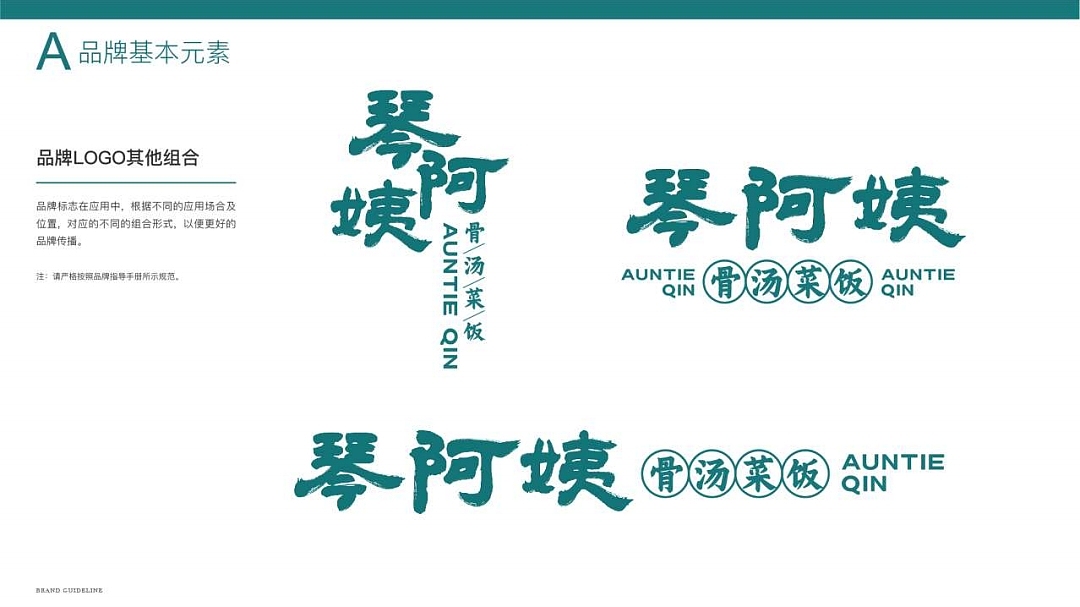 品牌设计，插画设计。（图ZMjgzMTE2NjQ4） - 商业插画 - 站酷设计师画画的果子原创素材 - 站酷ZCOOL