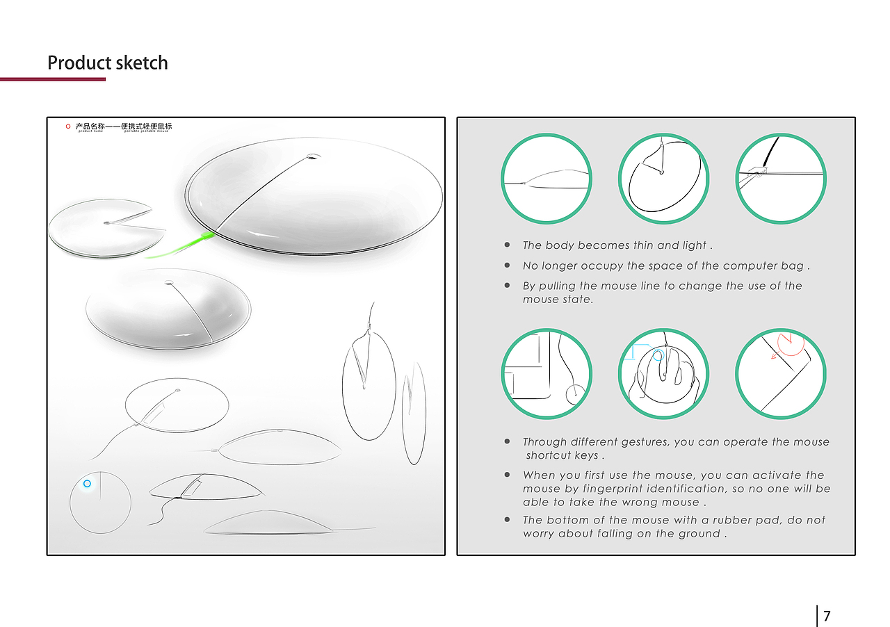 工业设计作品及简历（图ZNjA0NTkzMDg=） - 工业用品/机械 - 站酷设计师猴猴HDN原创素材 - 站酷ZCOOL