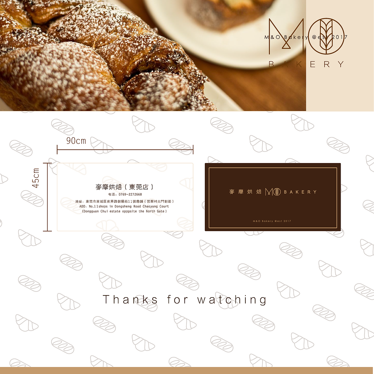 M&O麦摩烘焙-Logo品牌包装（图ZMTQ0ODU4NDgw） - 品牌 - 站酷设计师老喵搬家公司原创素材 - 站酷ZCOOL