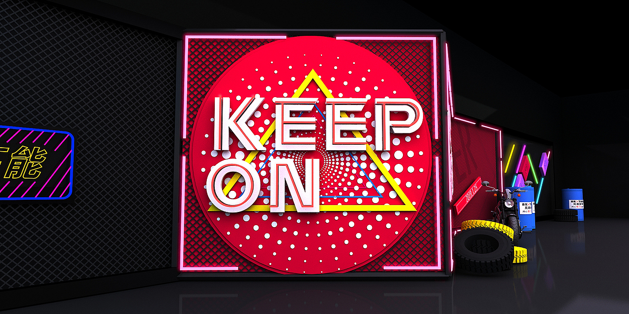 兄弟装饰年会（图ZMTQ1NDIwMTI4） - 场景 - 站酷设计师大Mandy原创素材 - 站酷ZCOOL