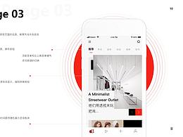 受益