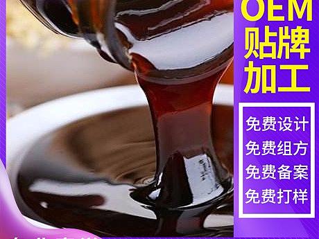 生产膏滋应该如何选择厂家