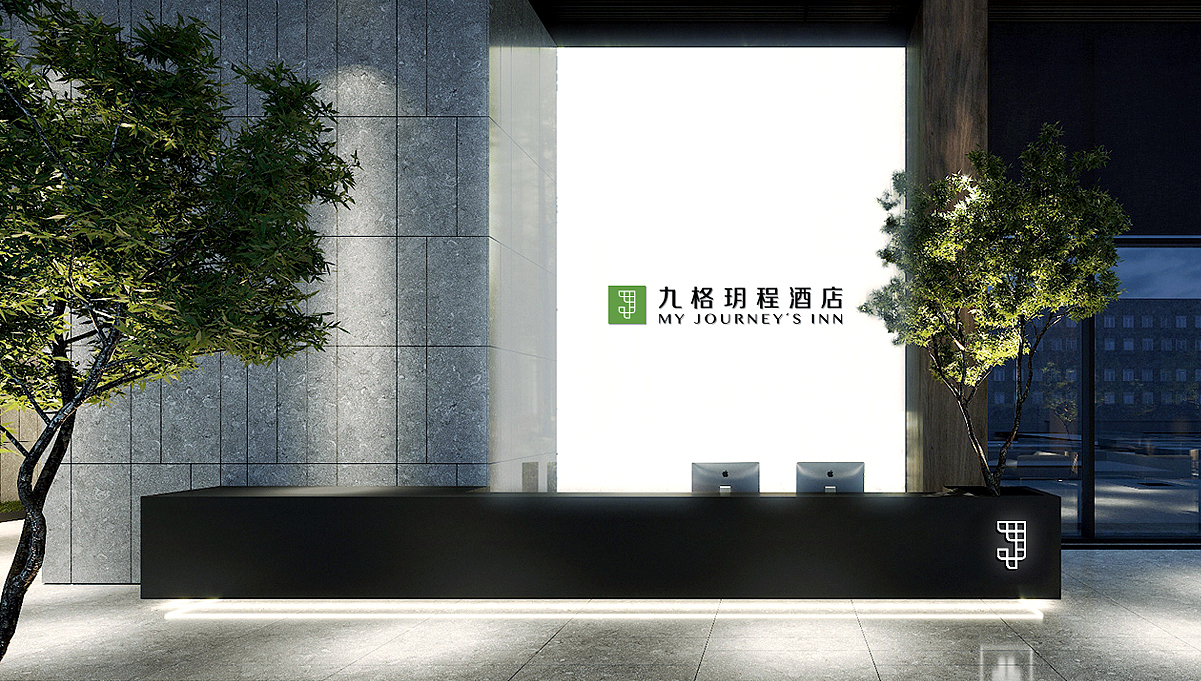 九格玥程酒店VI设计（图ZMTg0Mzg3MDA4） - 品牌 - 站酷设计师品善品牌设计顾问原创素材 - 站酷ZCOOL