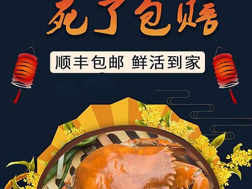 平面海报