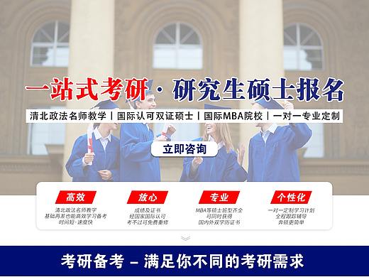 商稿-勿用-推广页面图