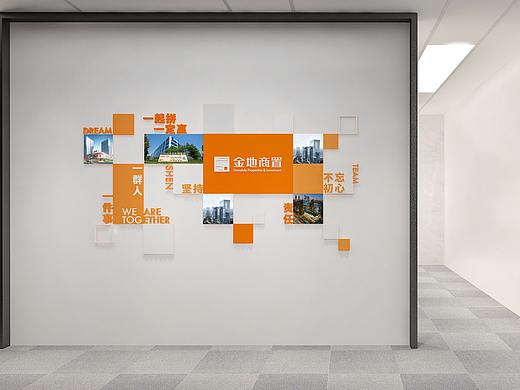 金地商置氛围营造