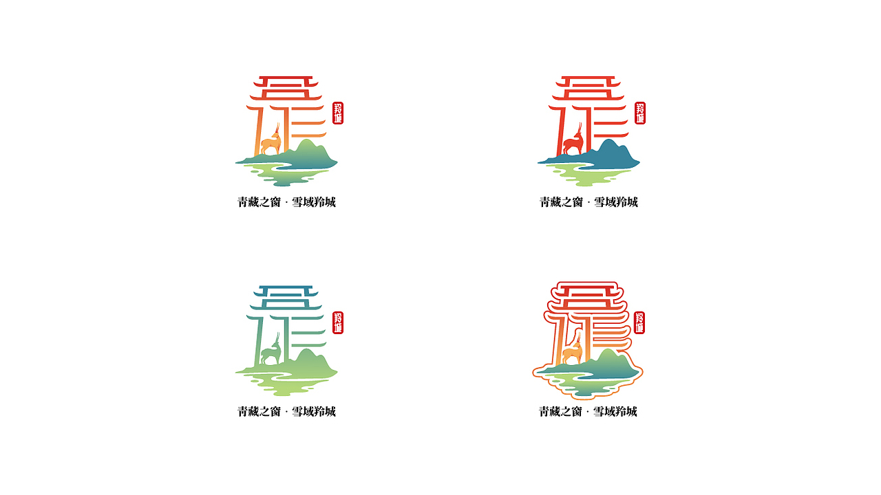 品牌设计-城市形象（图ZMjYzNDIyODcy） - 品牌 - 站酷设计师77Heaven原创素材 - 站酷ZCOOL