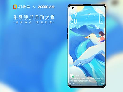 愿我翱翔（个人主页-ZNTQ1NTI4NjQ=） - 海报 - 站酷设计师猫村Kat原创素材 - 站酷ZCOOL