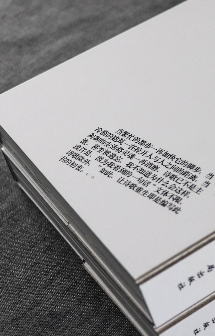 书籍设计---诗忆（图ZMTY0MzY3Njcy） - 书籍/画册 - 站酷设计师李梦游原创素材 - 站酷ZCOOL