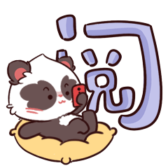 蓉漂小骄傲表情包出炉啦（图ZMTY5MzA3NTYw） - 网络表情 - 站酷设计师aidis啦啦啦原创素材 - 站酷ZCOOL