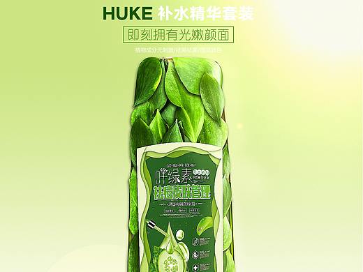 化妆品合成（个人主页-ZNDI1ODgxOTY=） - 海报 - 站酷设计师亚索和她都是梦原创素材 - 站酷ZCOOL