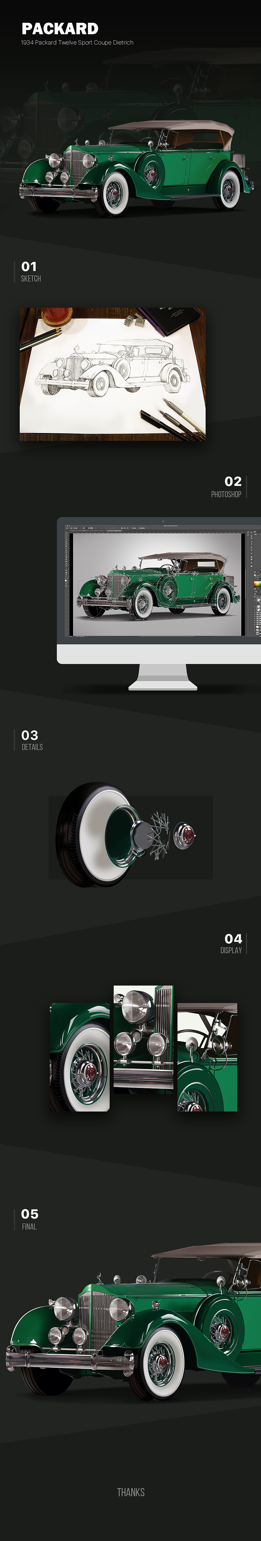 PS超写实老爷车