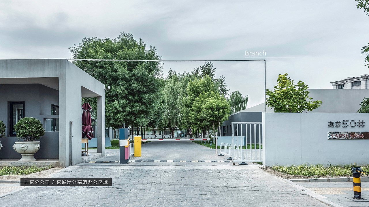 屁屁踢 设计（图ZOTg5Nzk1NzI=） - PPT/Keynote - 站酷设计师高小树原创素材 - 站酷ZCOOL