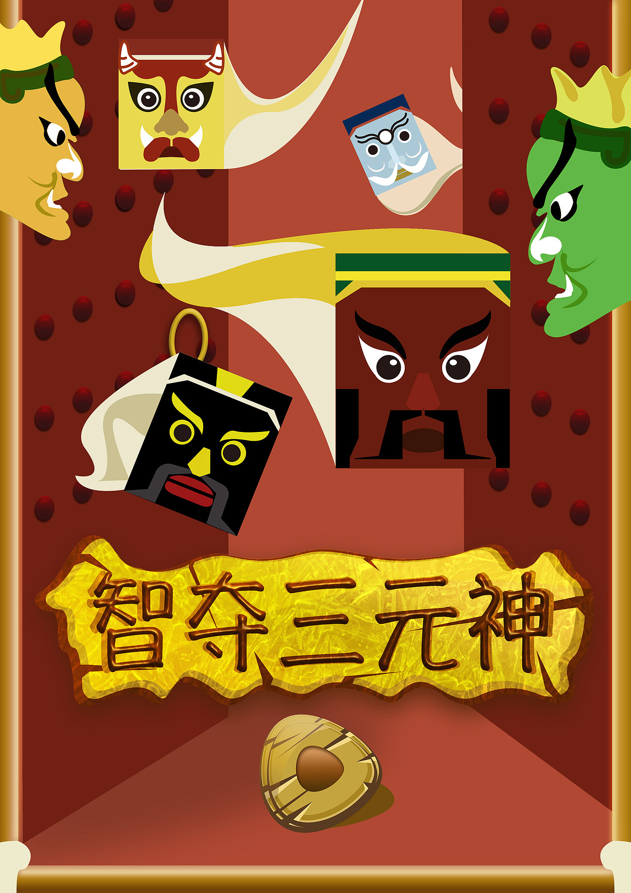 期末作业～嗝（图ZMTAwNjE1MjA0） - 游戏UI - 站酷设计师吃毛豆原创素材 - 站酷ZCOOL