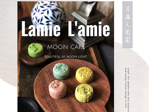 月饼vi包装 及 宣传页 摄影后期 一力完成