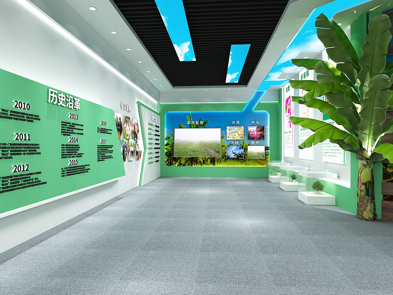 农业企业展厅设计方案（图ZMjA1ODIzMzI4） - 展陈设计 - 站酷设计师新风尚设计原创素材 - 站酷ZCOOL