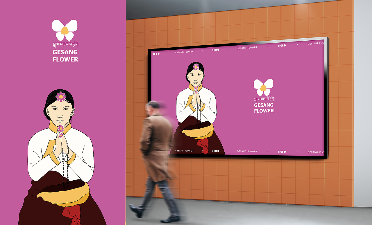 #GESANG FLOWER#（图ZMjczMTA3ODA4） - 品牌 - 站酷设计师拉纳木藏式设计原创素材 - 站酷ZCOOL