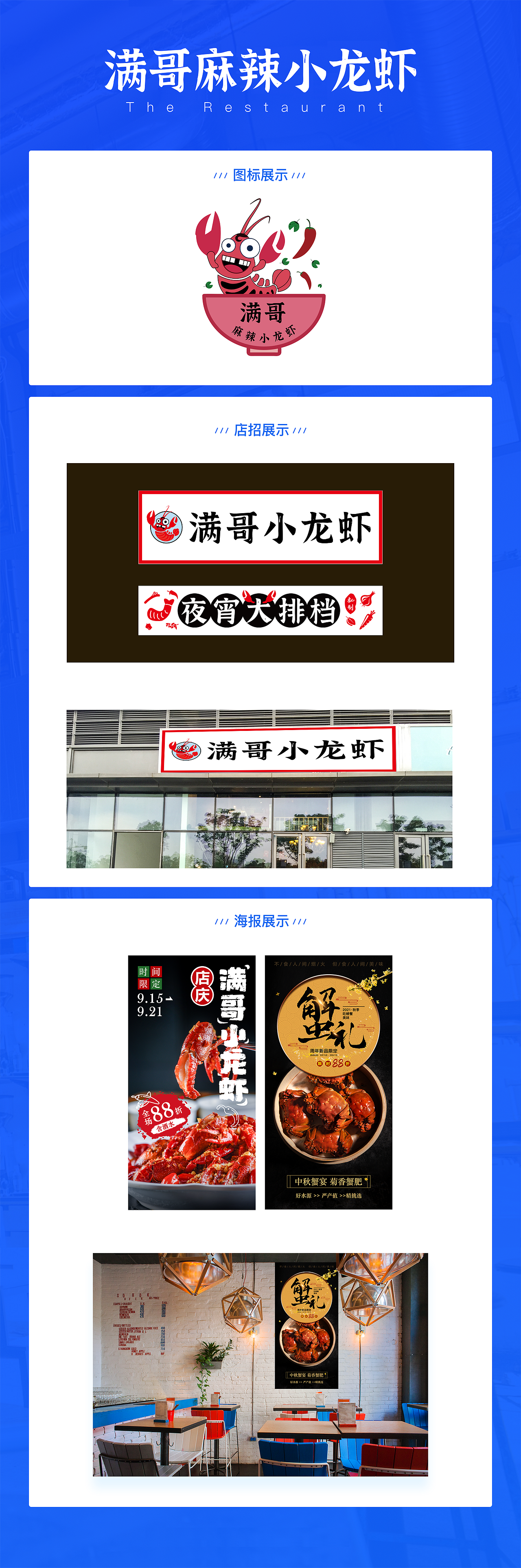作品集锦（图ZMjc1ODAyNzA0） - 软件界面 - 站酷设计师Anca_az原创素材 - 站酷ZCOOL