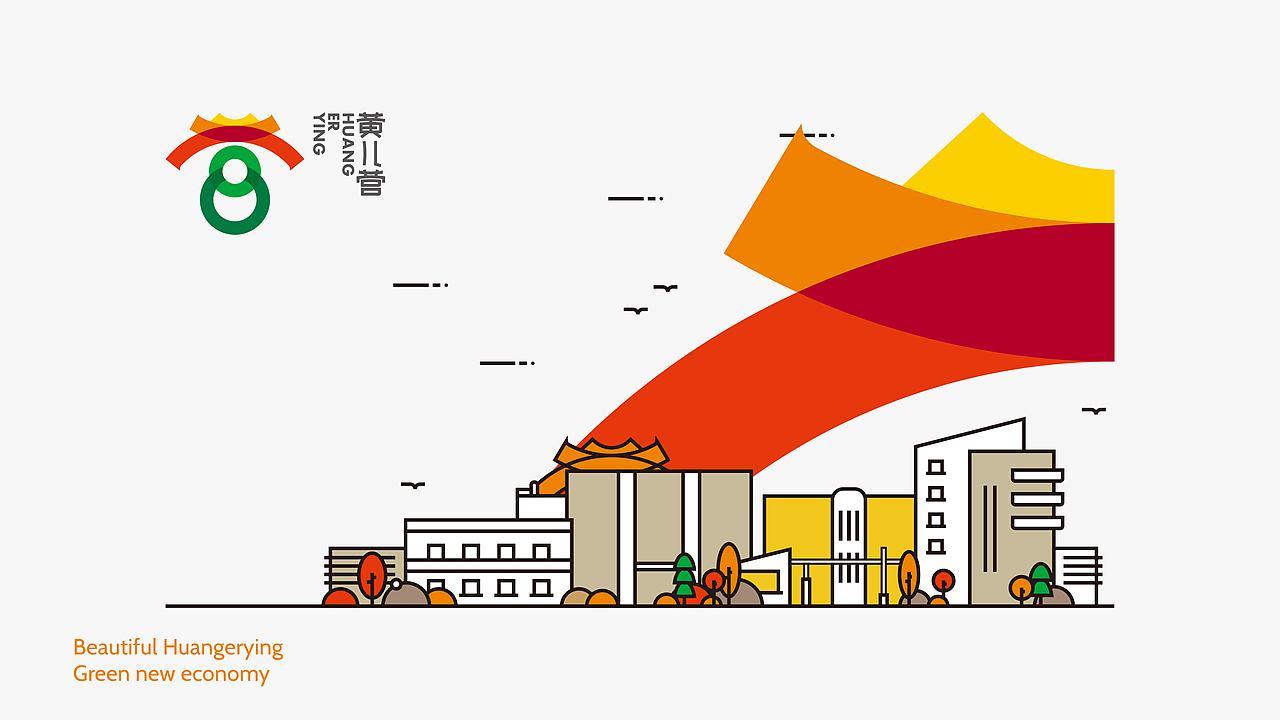 2021个人年度作品合集（图ZMjgzNTY2NjU2） - 品牌 - 站酷设计师王来来啊原创素材 - 站酷ZCOOL