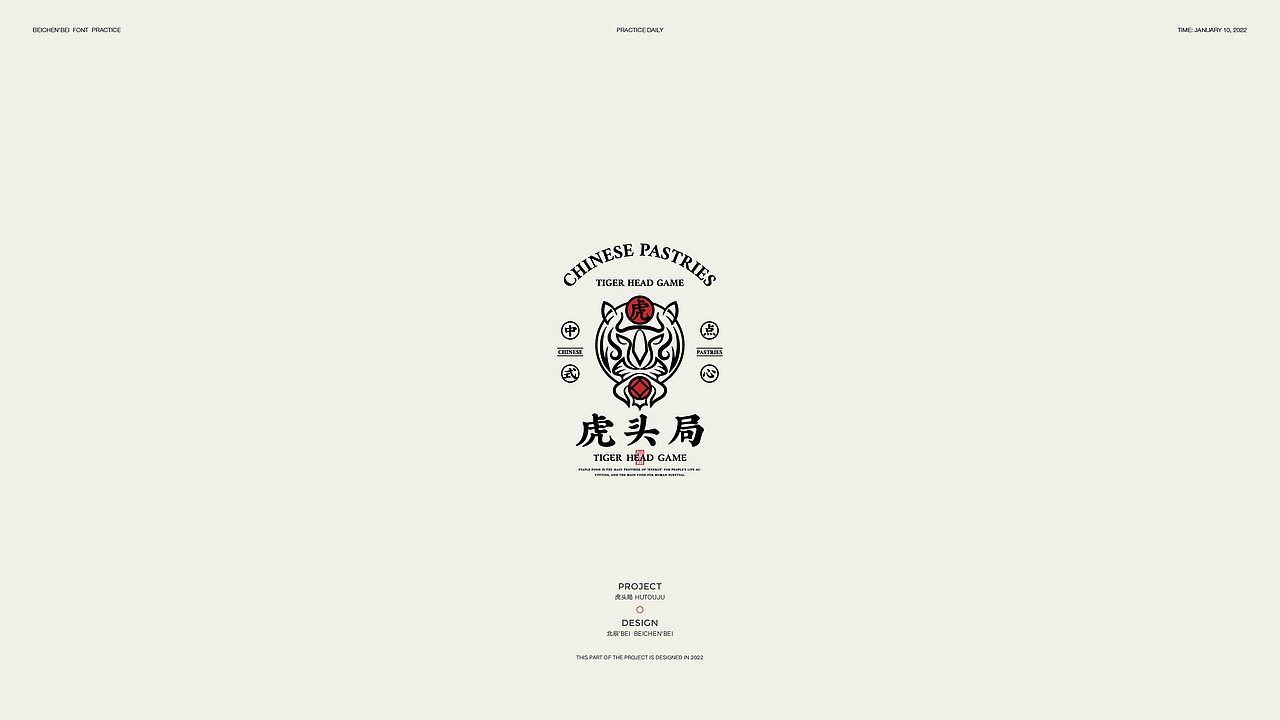 LOGO&字体标志合集(二）（图ZMjk0NzkxNTQ4） - Logo - 站酷设计师北辰丶BEI原创素材 - 站酷ZCOOL