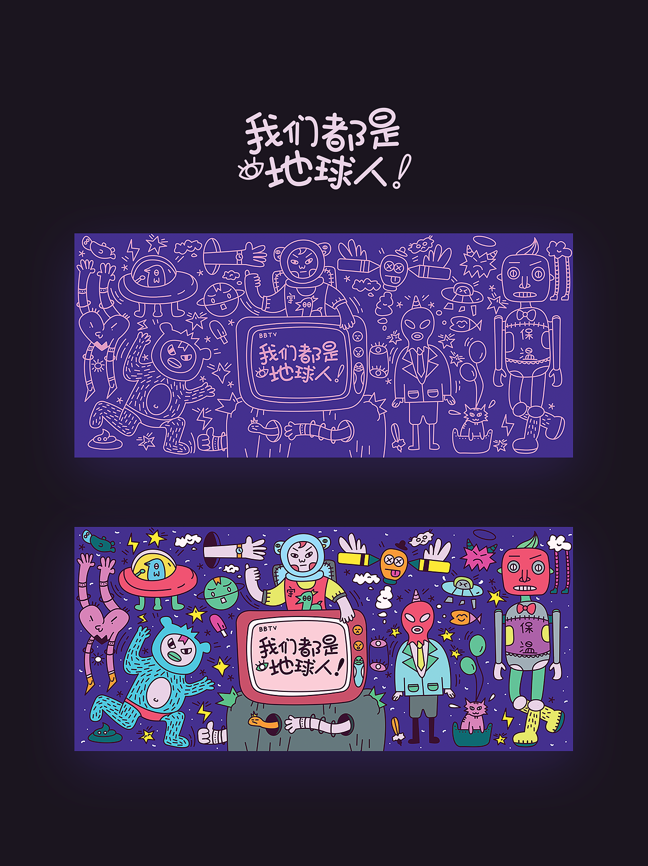 日常的幻想插畫（圖ZMTIwNjUxMjY0） - 創(chuàng)作習作 - 站酷設計師NINJIARUA原創(chuàng)素材 - 站酷ZCOOL