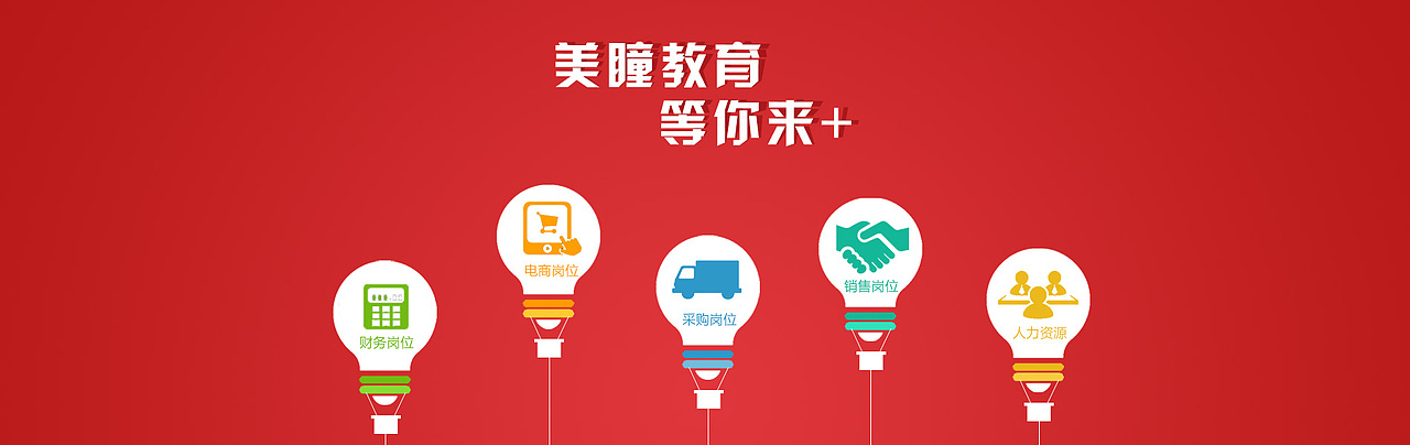 网站banner图（图ZMTIxNTc5MDM2） - 运营设计 - 站酷设计师設計界小学生原创素材 - 站酷ZCOOL