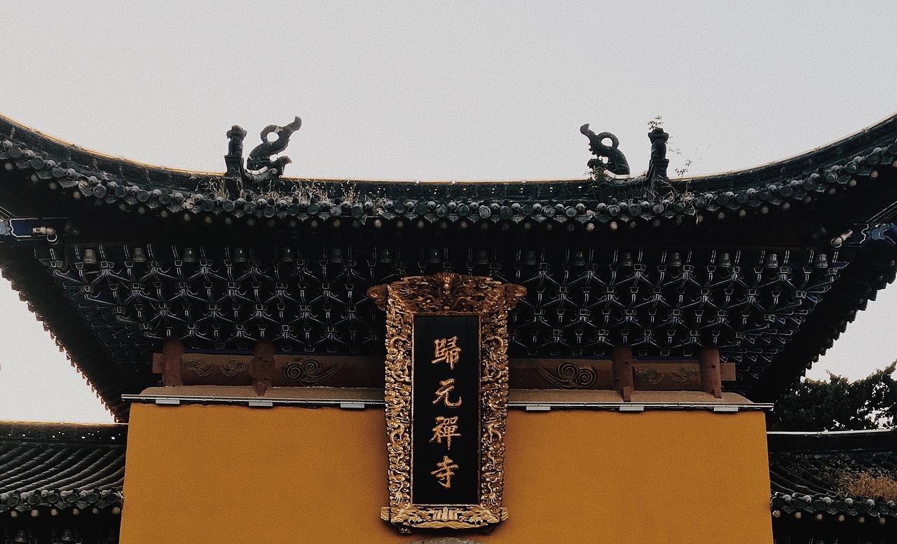 归元禅寺（图ZMTMzMjA5ODQw） - 环境/建筑摄影 - 站酷设计师叨叨刀原创素材 - 站酷ZCOOL