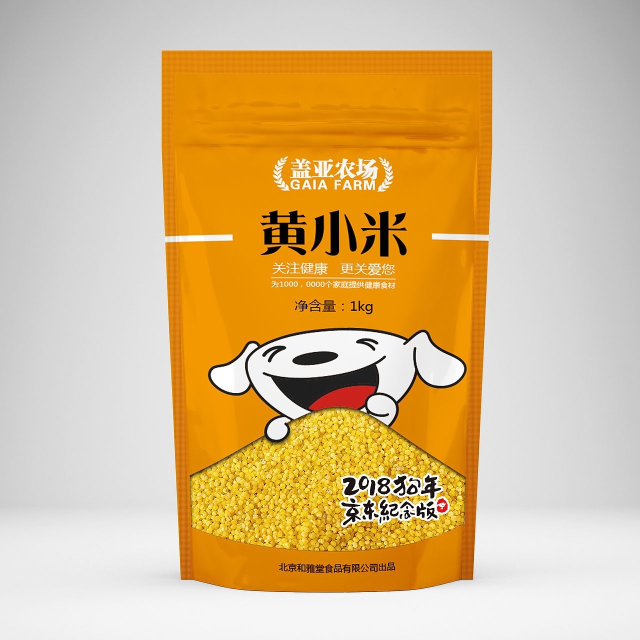 2018京东纪念版杂粮包装（图ZMTQzOTM3NTc2） - 包装 - 站酷设计师猫头鹰7原创素材 - 站酷ZCOOL