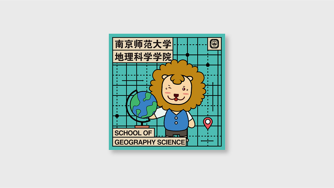 南京师范大学院系头像2020（图ZMjExMzQzMjE2） - 图案 - 站酷设计师亚设中创文化传播原创素材 - 站酷ZCOOL