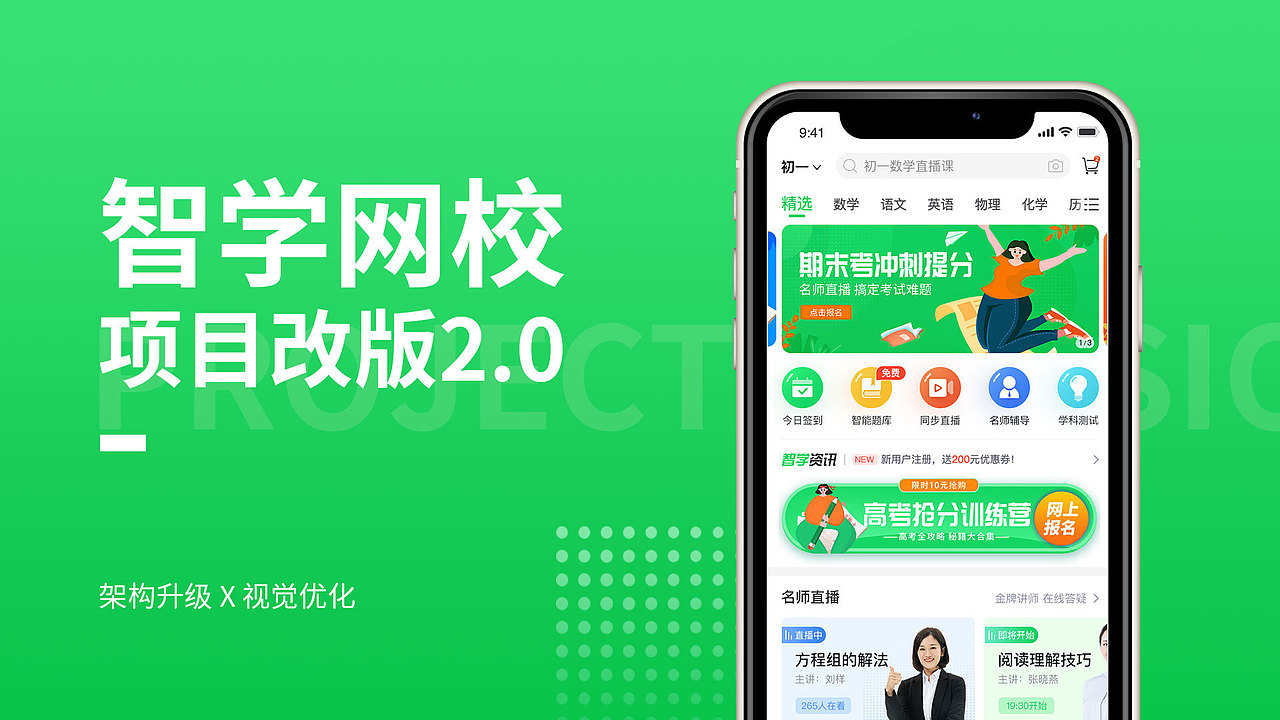 作品集（图ZMjE2MjcxNDQ0） - APP界面 - 站酷设计师yin_xue原创素材 - 站酷ZCOOL