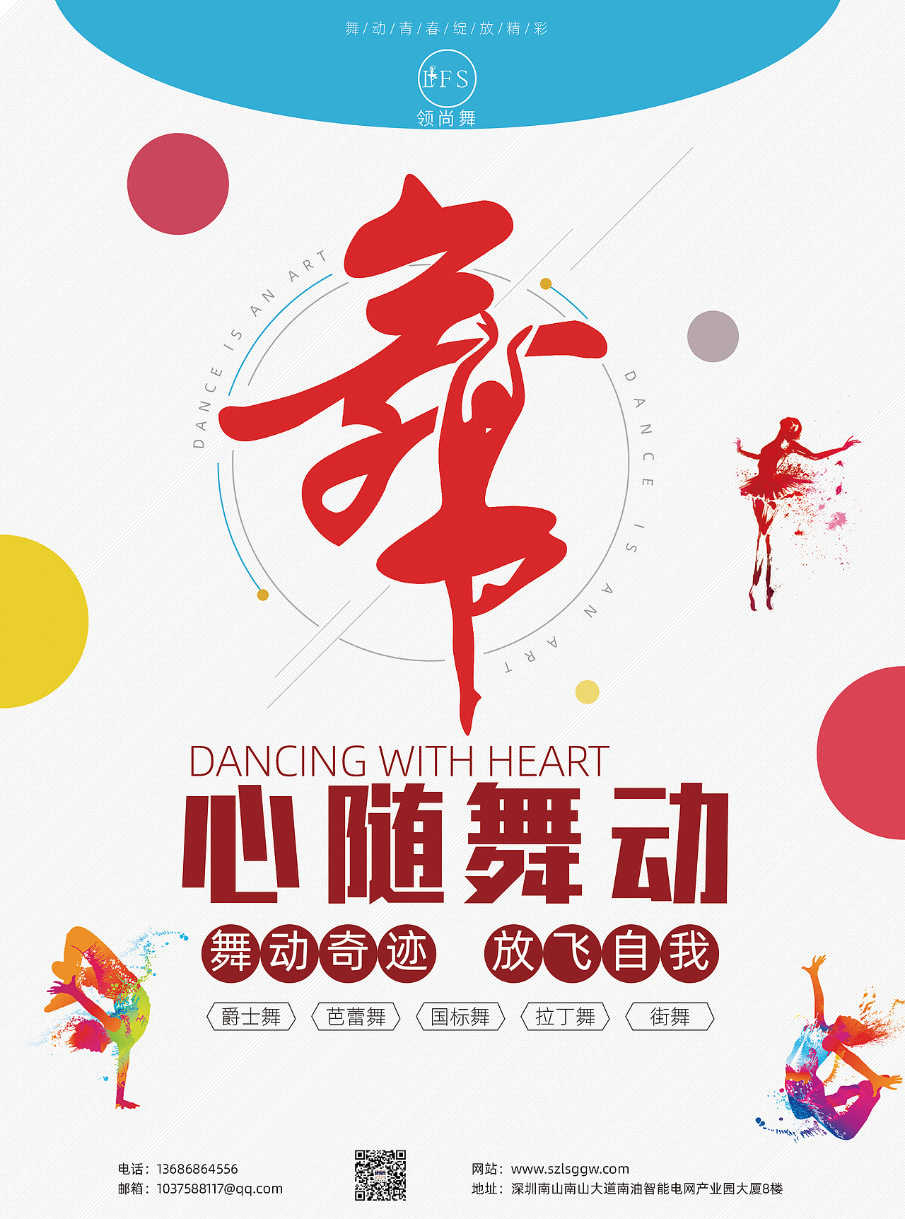 DM单（图ZMjI5NjM2NTg4） - 宣传物料 - 站酷设计师Jokiezhang原创素材 - 站酷ZCOOL