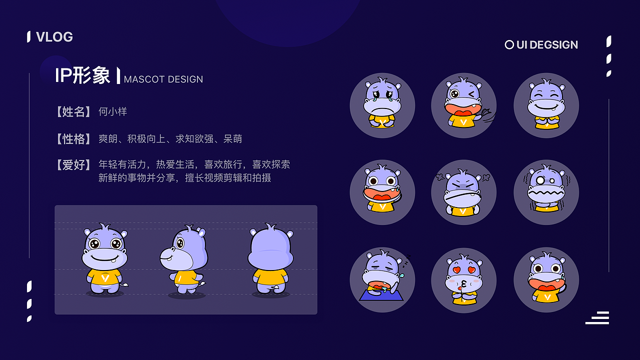 个人作品集（图ZMTc3OTIyMDAw） - 其他UI - 站酷设计师木易杨Yzx原创素材 - 站酷ZCOOL