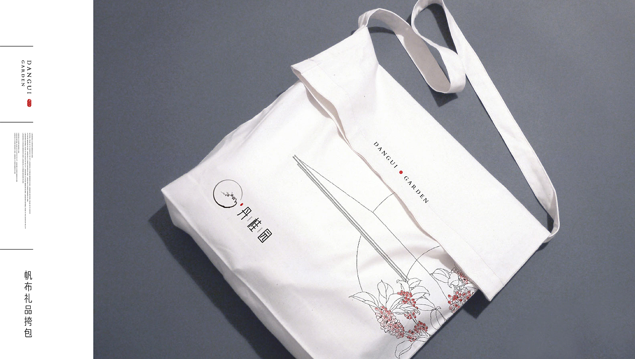 丹桂园竞标方案