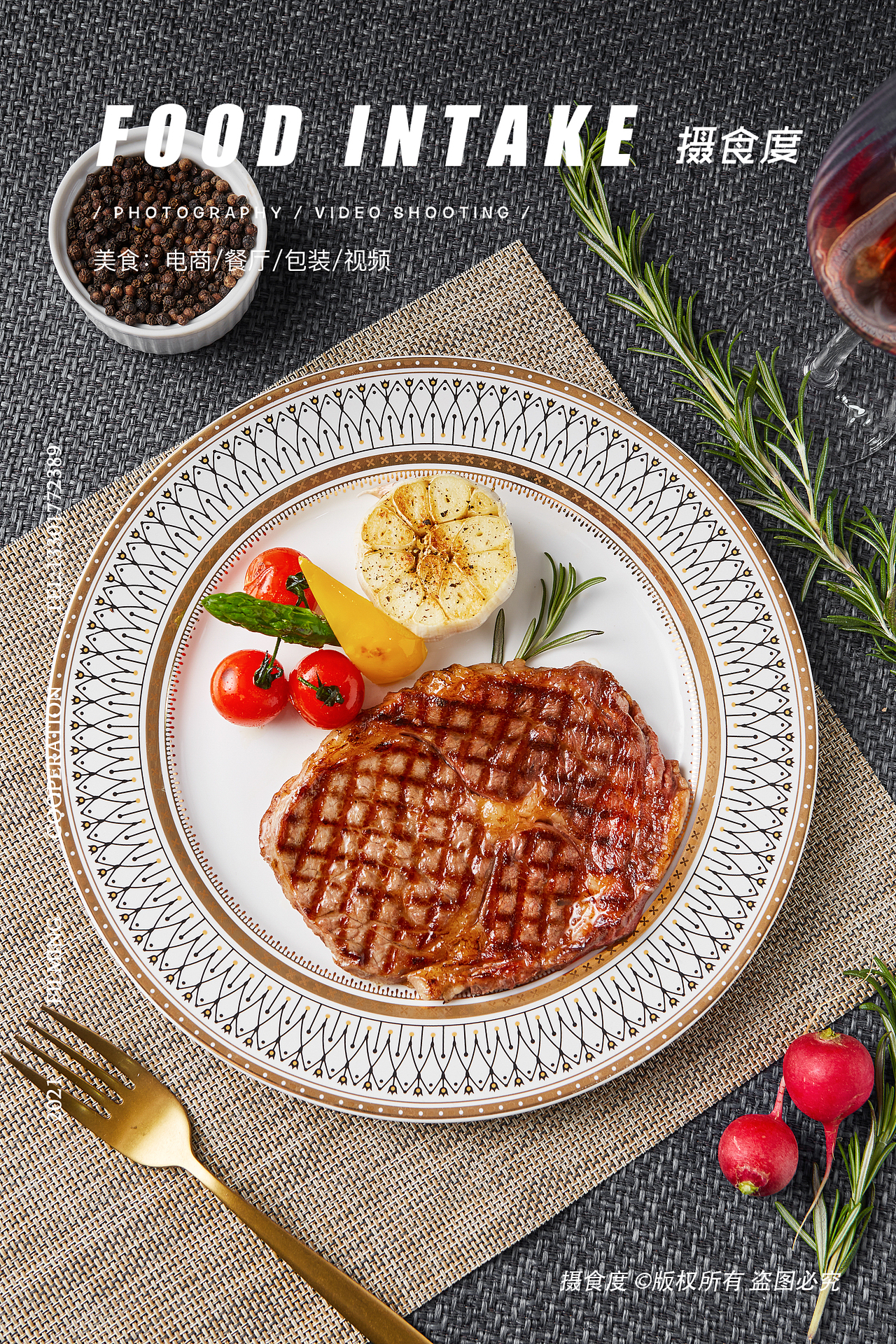 上海摄食度&牛排专业户（图ZMjYyNDc0NTEy） - 美食摄影 - 站酷设计师上海摄食度美食原创素材 - 站酷ZCOOL